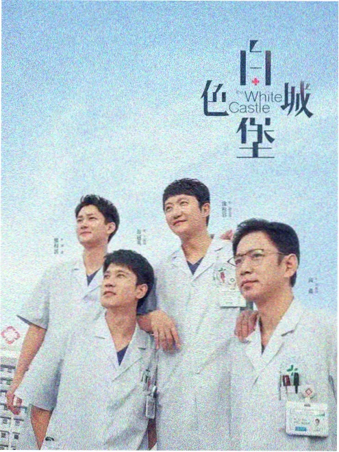 本周热读 剧集版本差异说明